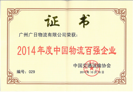 必赢·网络游戏平台-(中国游)有限公司