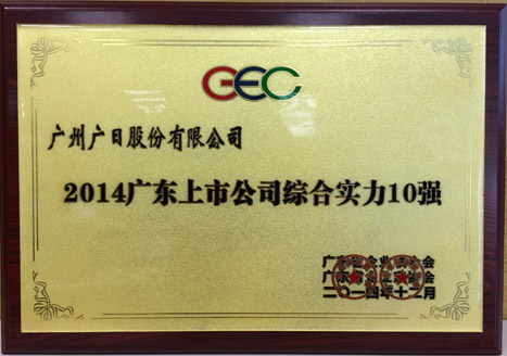 必赢·网络游戏平台-(中国游)有限公司