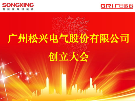 必赢·网络游戏平台-(中国游)有限公司