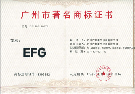 必赢·网络游戏平台-(中国游)有限公司