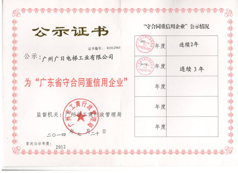 必赢·网络游戏平台-(中国游)有限公司