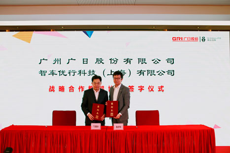 必赢·网络游戏平台-(中国游)有限公司