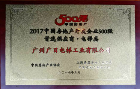 必赢·网络游戏平台-(中国游)有限公司