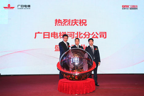 必赢·网络游戏平台-(中国游)有限公司