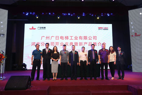 必赢·网络游戏平台-(中国游)有限公司