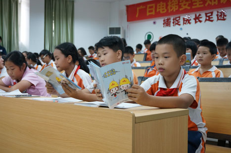 必赢·网络游戏平台-(中国游)有限公司