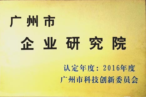 必赢·网络游戏平台-(中国游)有限公司