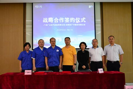 必赢·网络游戏平台-(中国游)有限公司