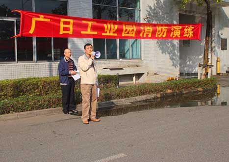 必赢·网络游戏平台-(中国游)有限公司