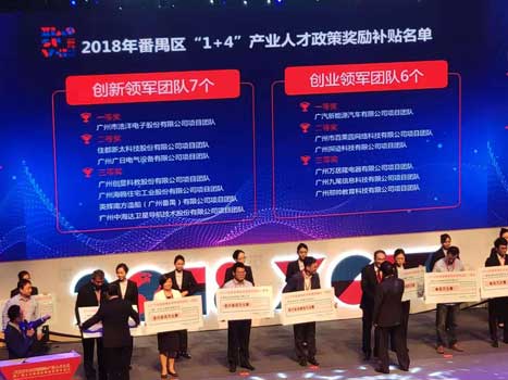 必赢·网络游戏平台-(中国游)有限公司