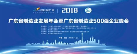 必赢·网络游戏平台-(中国游)有限公司