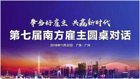 必赢·网络游戏平台-(中国游)有限公司