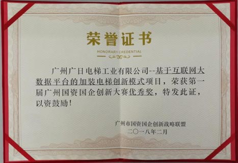 必赢·网络游戏平台-(中国游)有限公司