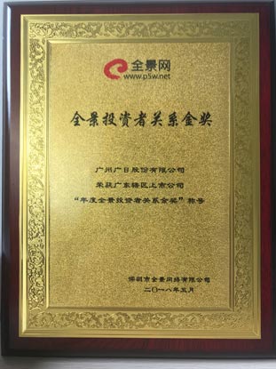 必赢·网络游戏平台-(中国游)有限公司