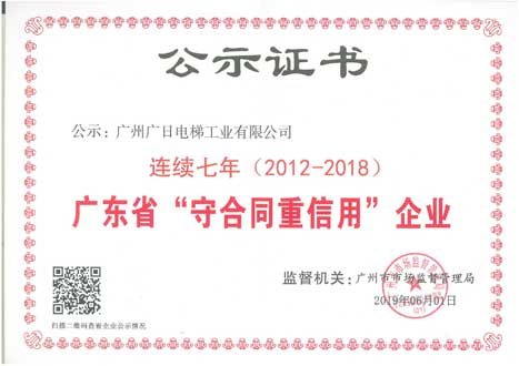 必赢·网络游戏平台-(中国游)有限公司