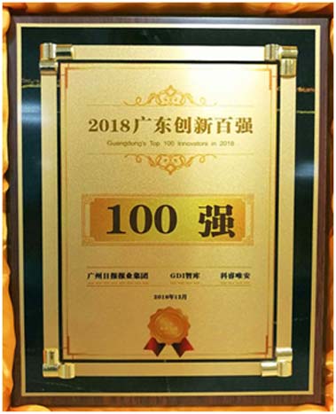 必赢·网络游戏平台-(中国游)有限公司