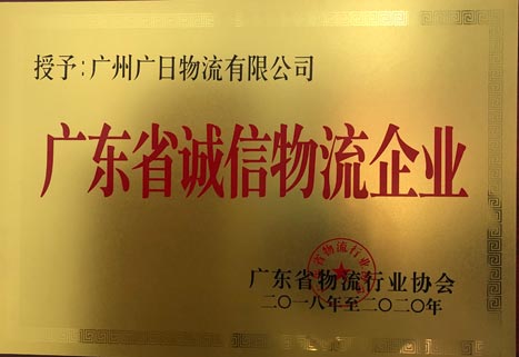 必赢·网络游戏平台-(中国游)有限公司