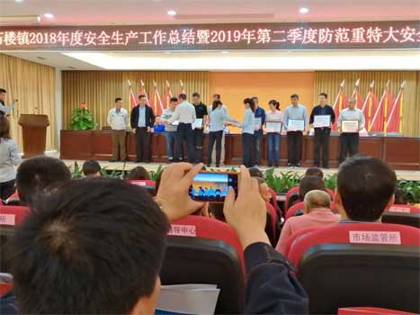 必赢·网络游戏平台-(中国游)有限公司