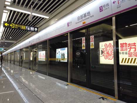 必赢·网络游戏平台-(中国游)有限公司