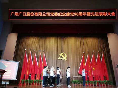 必赢·网络游戏平台-(中国游)有限公司