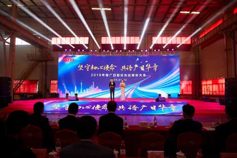 必赢·网络游戏平台-(中国游)有限公司