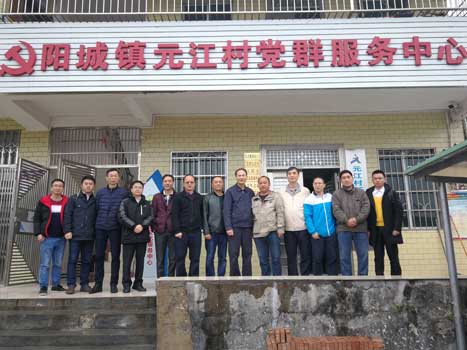 必赢·网络游戏平台-(中国游)有限公司