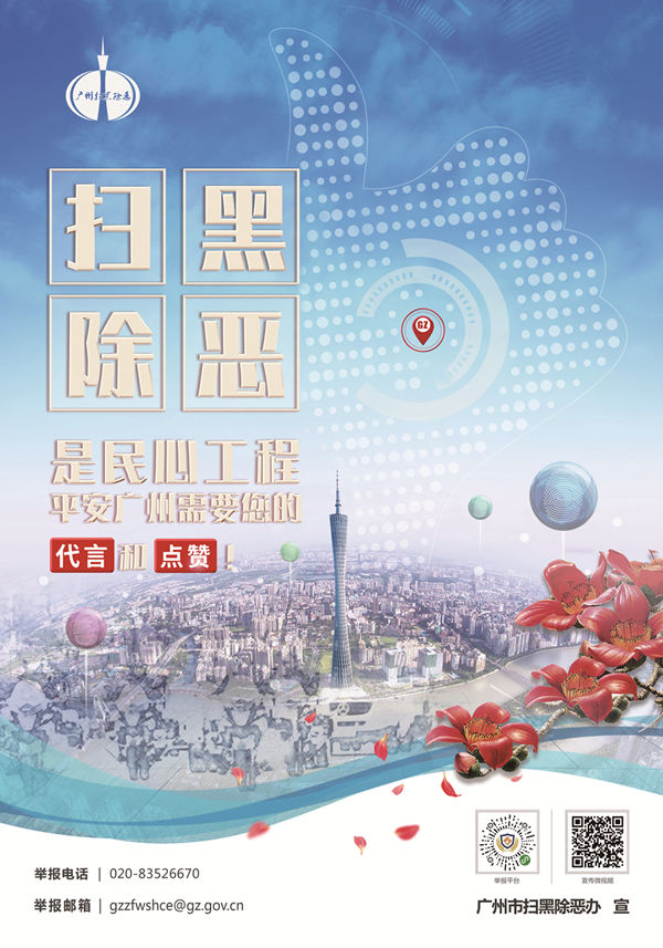 必赢·网络游戏平台-(中国游)有限公司