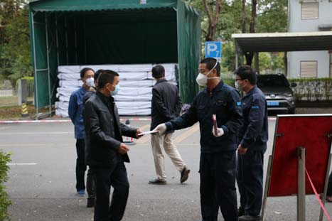 必赢·网络游戏平台-(中国游)有限公司