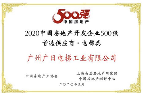 必赢·网络游戏平台-(中国游)有限公司