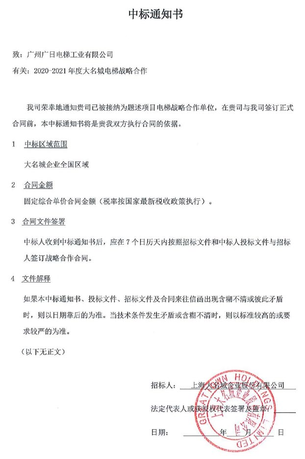 必赢·网络游戏平台-(中国游)有限公司