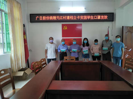 必赢·网络游戏平台-(中国游)有限公司