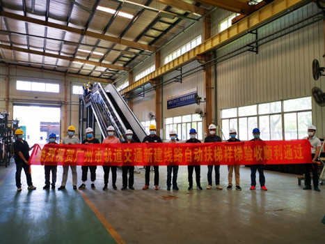 必赢·网络游戏平台-(中国游)有限公司