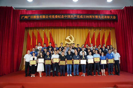 必赢·网络游戏平台-(中国游)有限公司