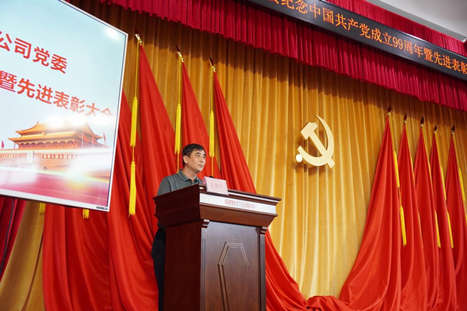 必赢·网络游戏平台-(中国游)有限公司