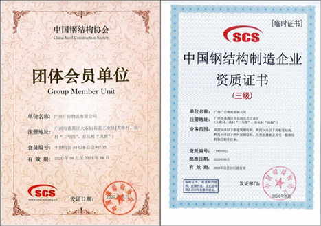 必赢·网络游戏平台-(中国游)有限公司