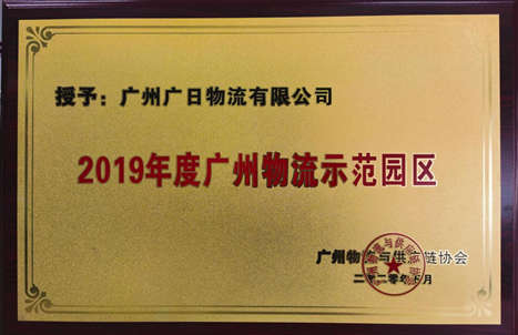 必赢·网络游戏平台-(中国游)有限公司