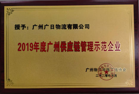 必赢·网络游戏平台-(中国游)有限公司