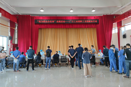 必赢·网络游戏平台-(中国游)有限公司