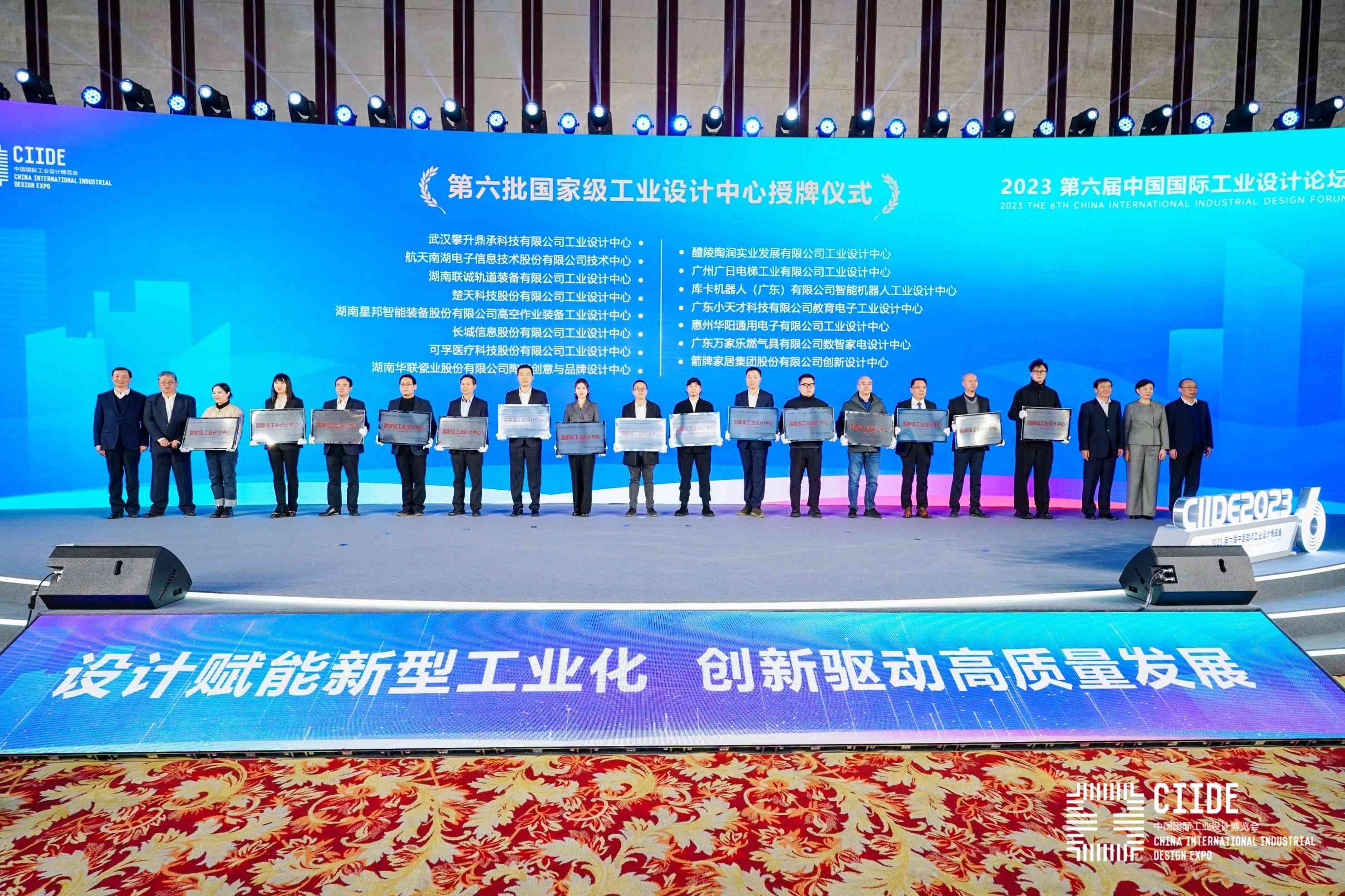 必赢·网络游戏平台-(中国游)有限公司