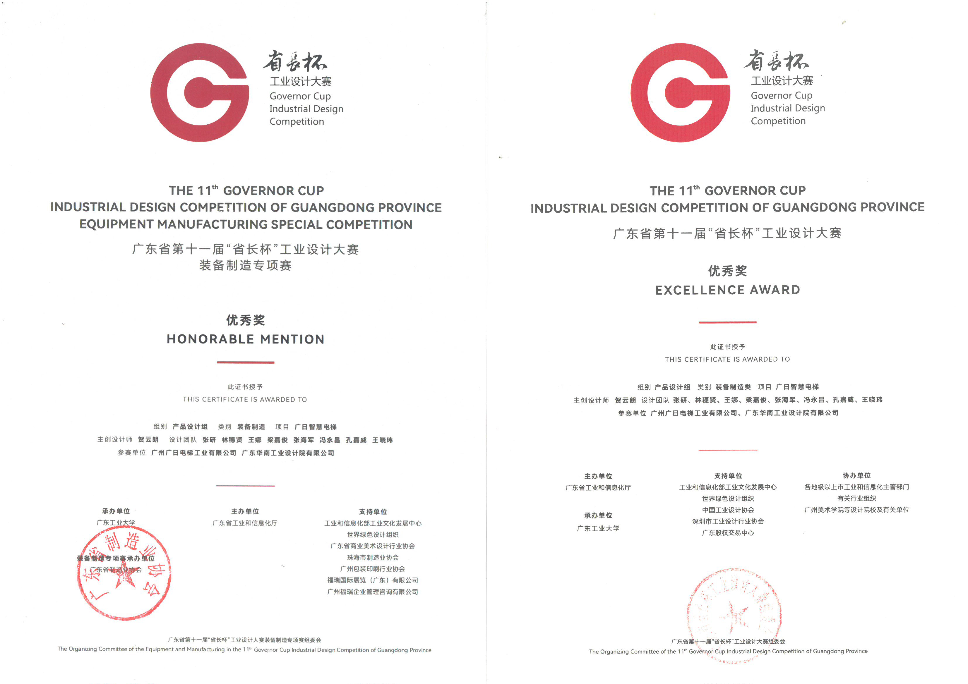 必赢·网络游戏平台-(中国游)有限公司