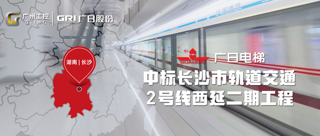 必赢·网络游戏平台-(中国游)有限公司