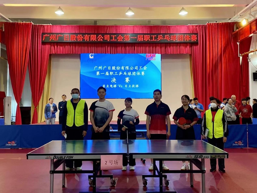 必赢·网络游戏平台-(中国游)有限公司