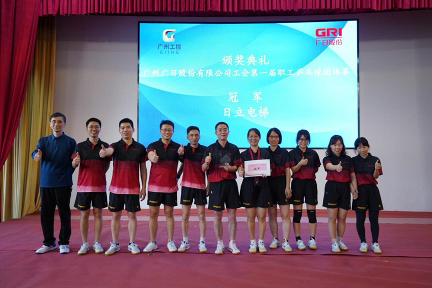 必赢·网络游戏平台-(中国游)有限公司