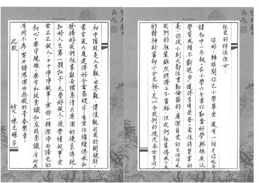 必赢·网络游戏平台-(中国游)有限公司