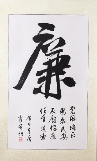 必赢·网络游戏平台-(中国游)有限公司