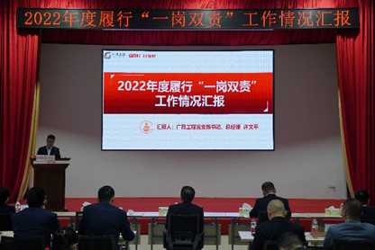 必赢·网络游戏平台-(中国游)有限公司