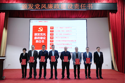 必赢·网络游戏平台-(中国游)有限公司