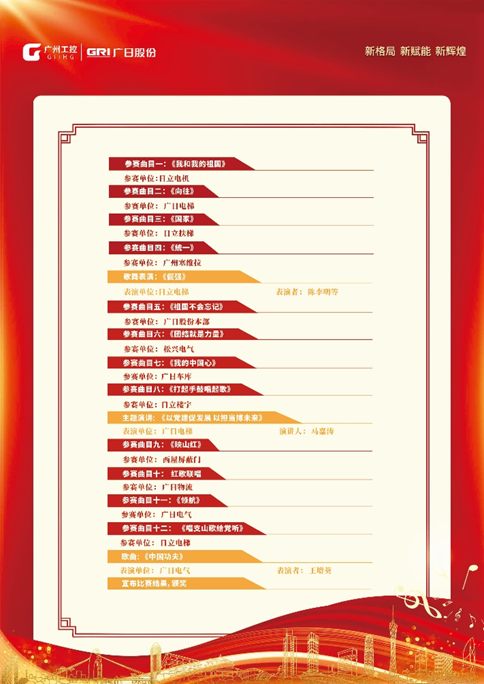 必赢·网络游戏平台-(中国游)有限公司