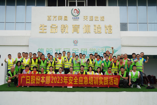 必赢·网络游戏平台-(中国游)有限公司