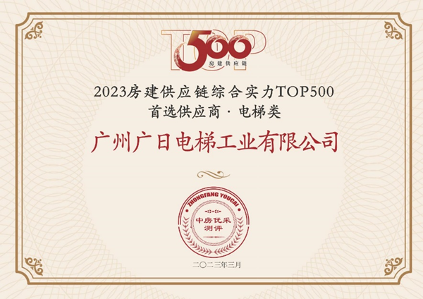 必赢·网络游戏平台-(中国游)有限公司